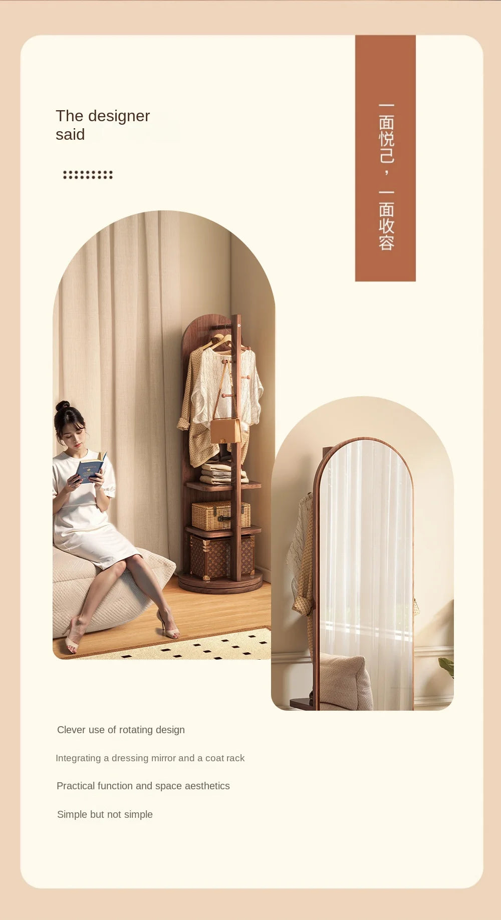 Full-Length Mirror with Coat Rack, Rotating Floor Mirror, Home Bedroom Dressing Mirror, Fitting Mirror, Multi-Function Mirror